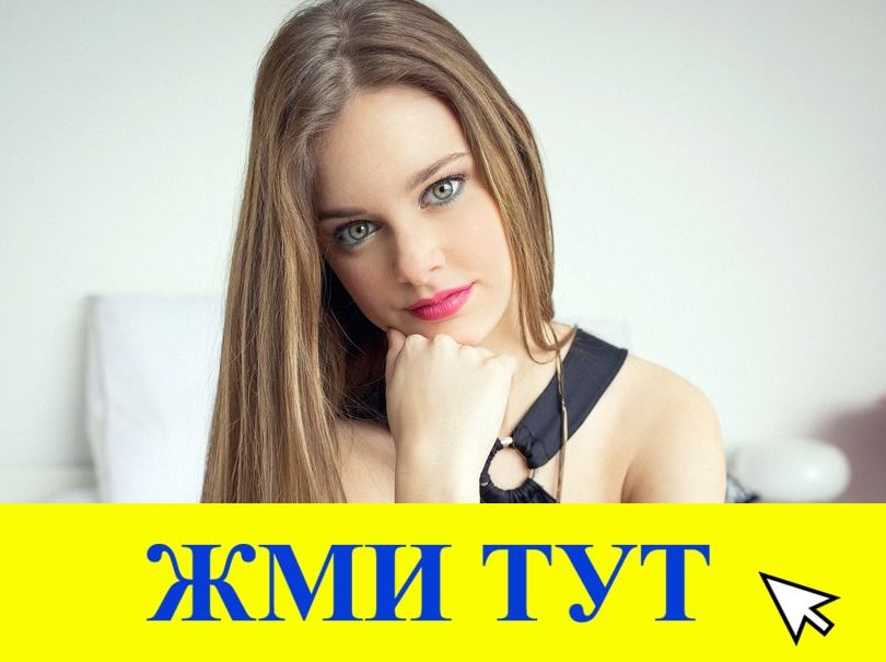 Купить наркотики в Тимашёвске